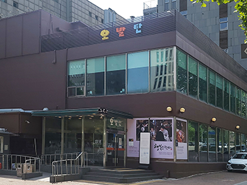 Obaltan - Seocho_image