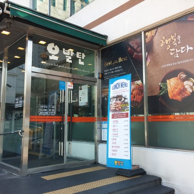 store_image_5