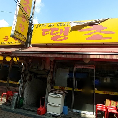 store_image_4