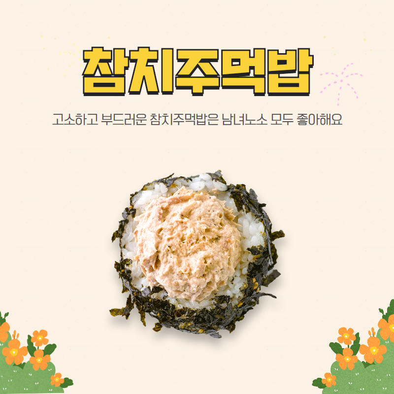 store_image_10