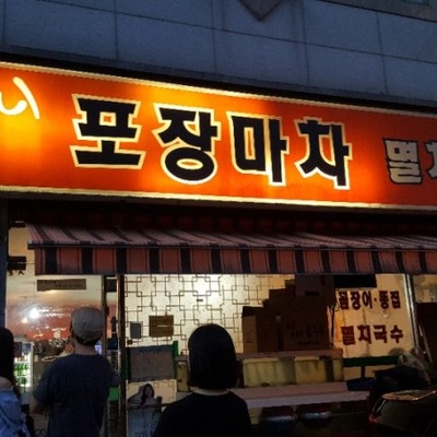 store_image_2