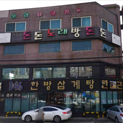 store_image_5