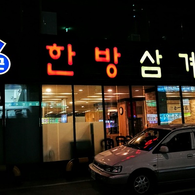 store_image_3