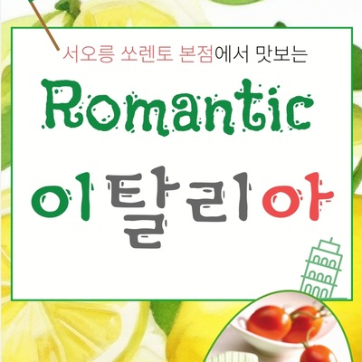 store_image_2