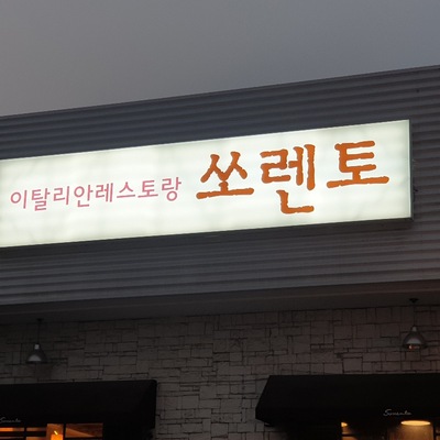 store_image_5