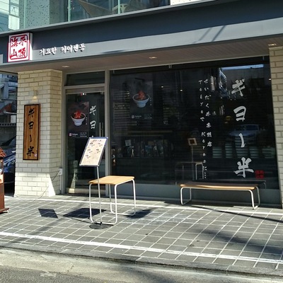 store_image_2