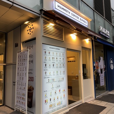 store_image_2