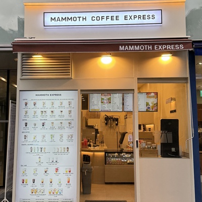 Mammoth Express - Sangam Savoy City_image