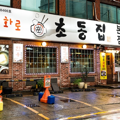 store_image_2