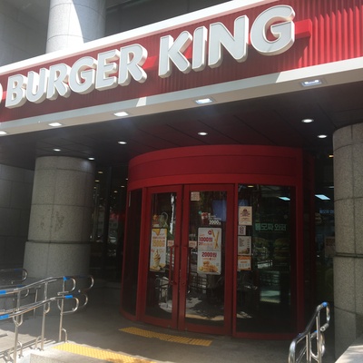 Burger King - Gongdeok Station_image