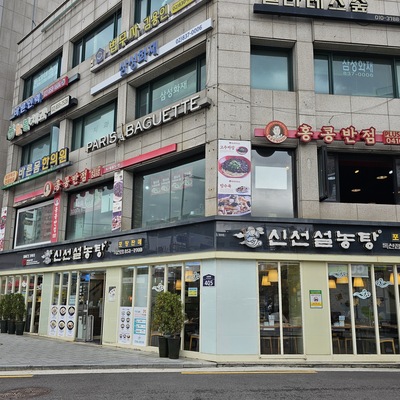 store_image_2