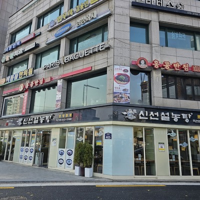 store_image_3