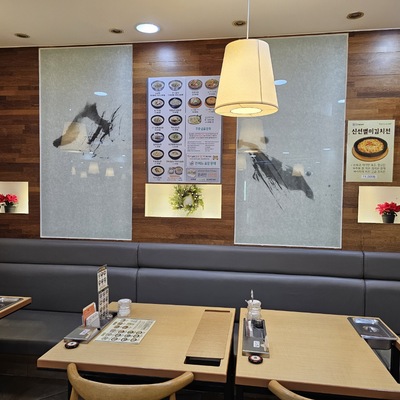 store_image_4