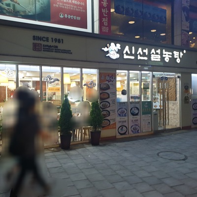 store_image_10