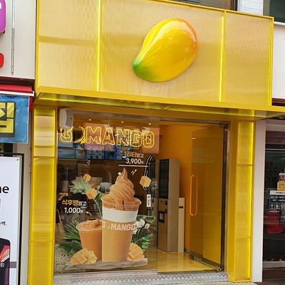 Go Mango - Konkuk University_image