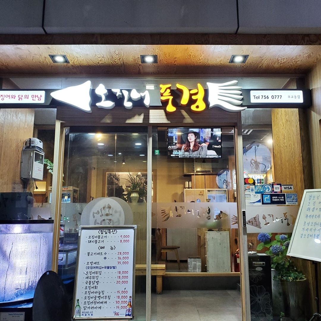 store_image_2