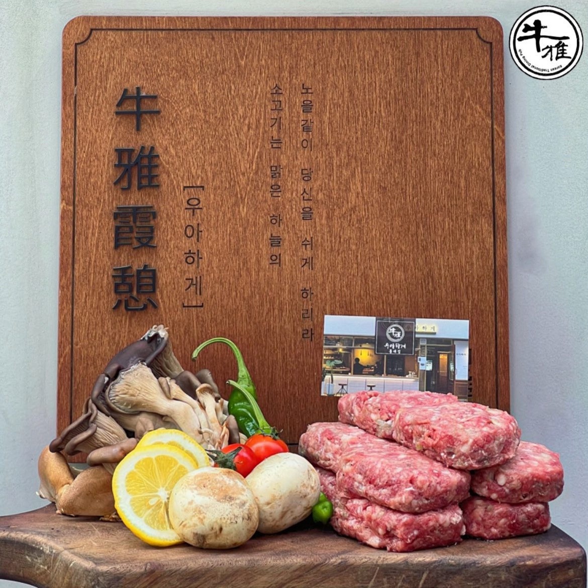 store_image_7