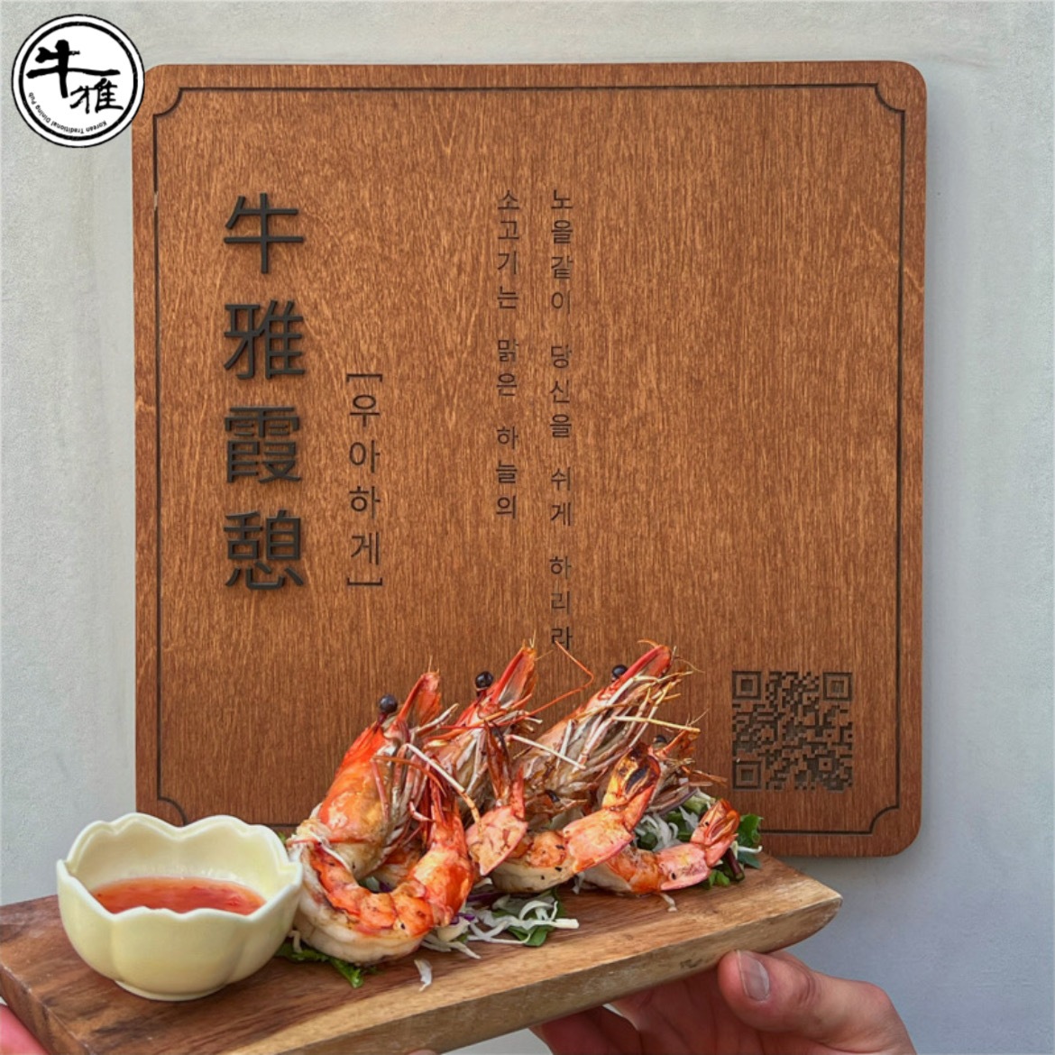 store_image_8