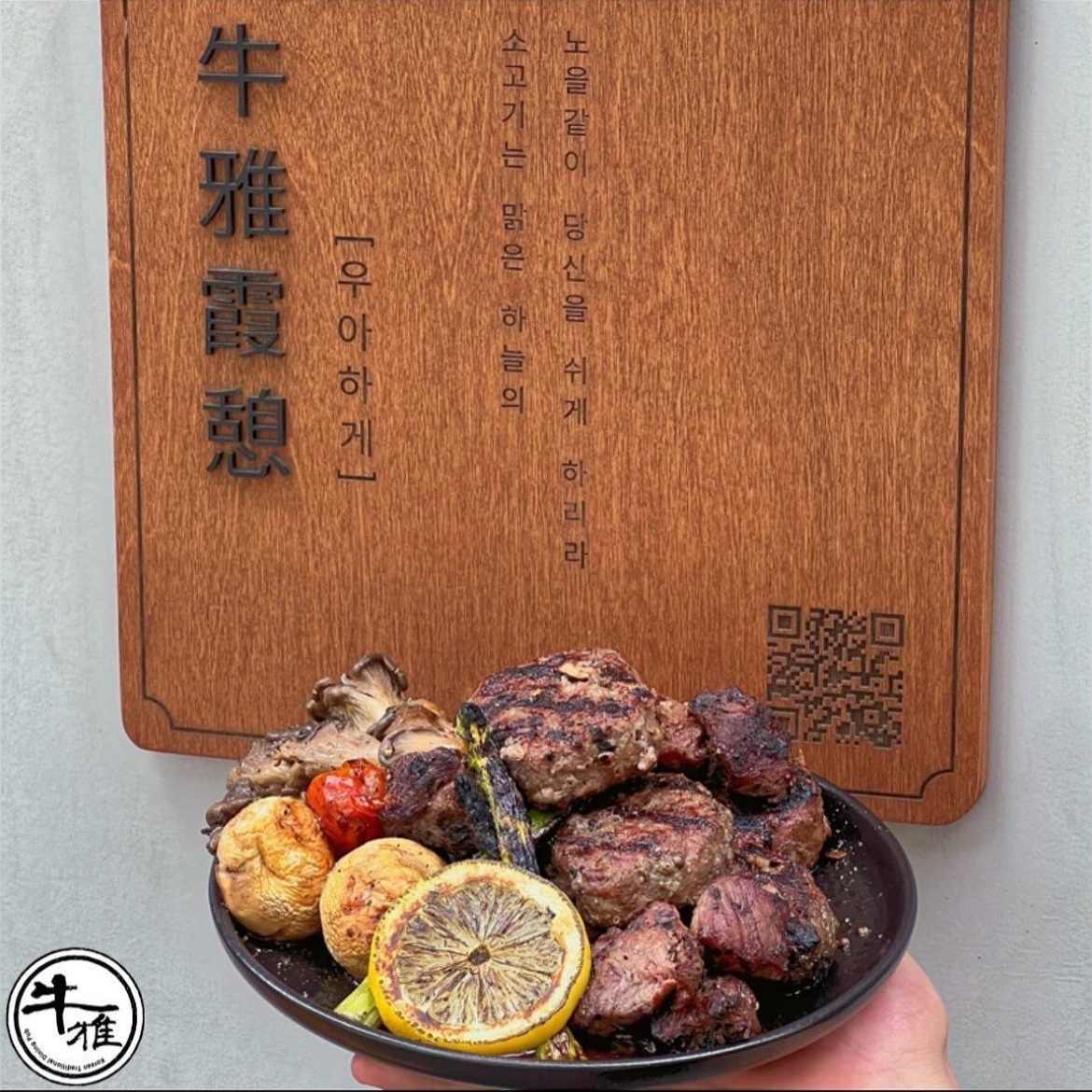 store_image_6