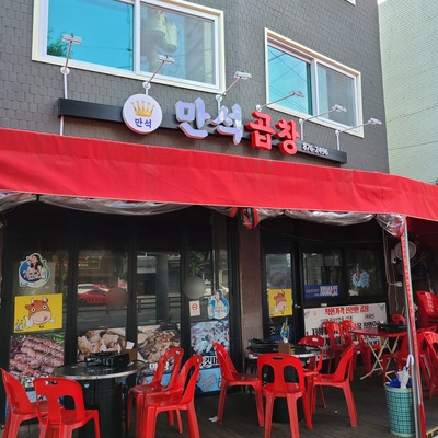 store_image_8