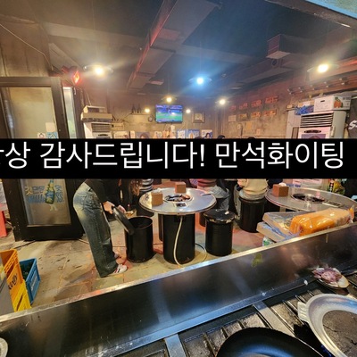 store_image_5