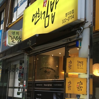 store_image_1