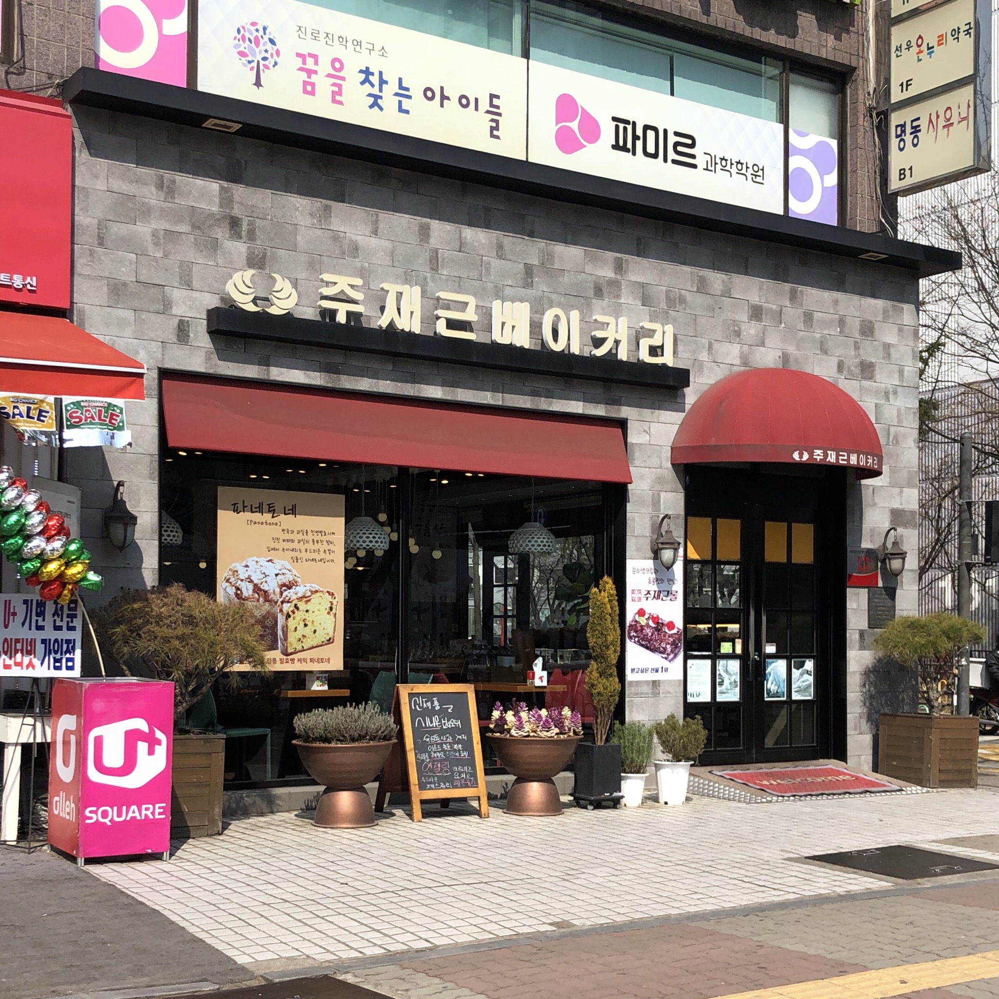 store_image_3