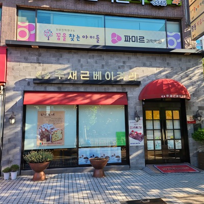 store_image_2