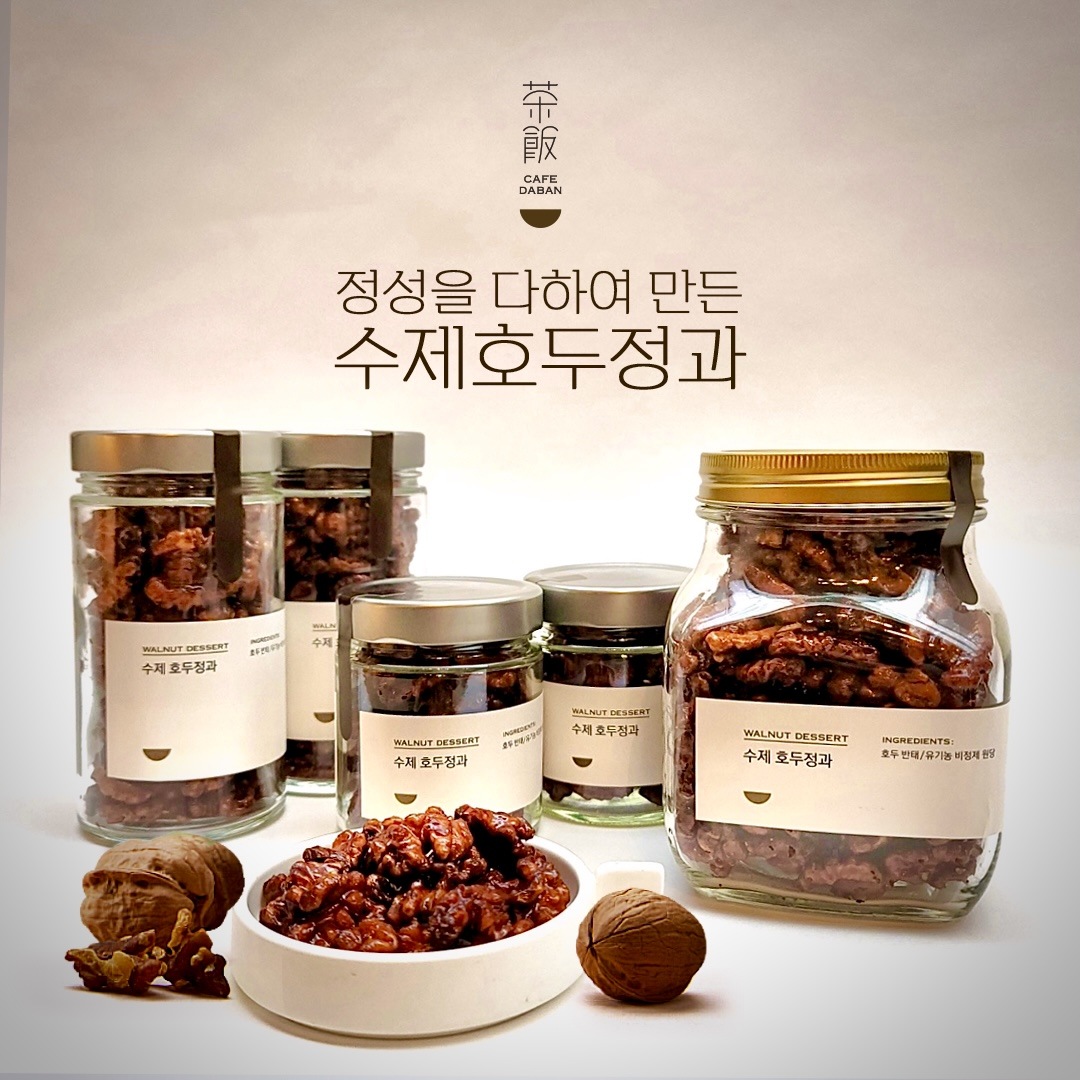 store_image_8