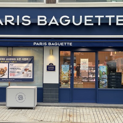 Paris Baguette - Samseong Punglim_image