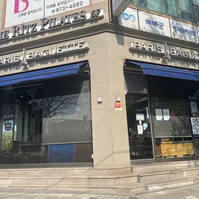 Paris Baguette - Hagye Jungang_image