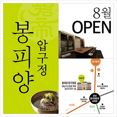 store_image_2