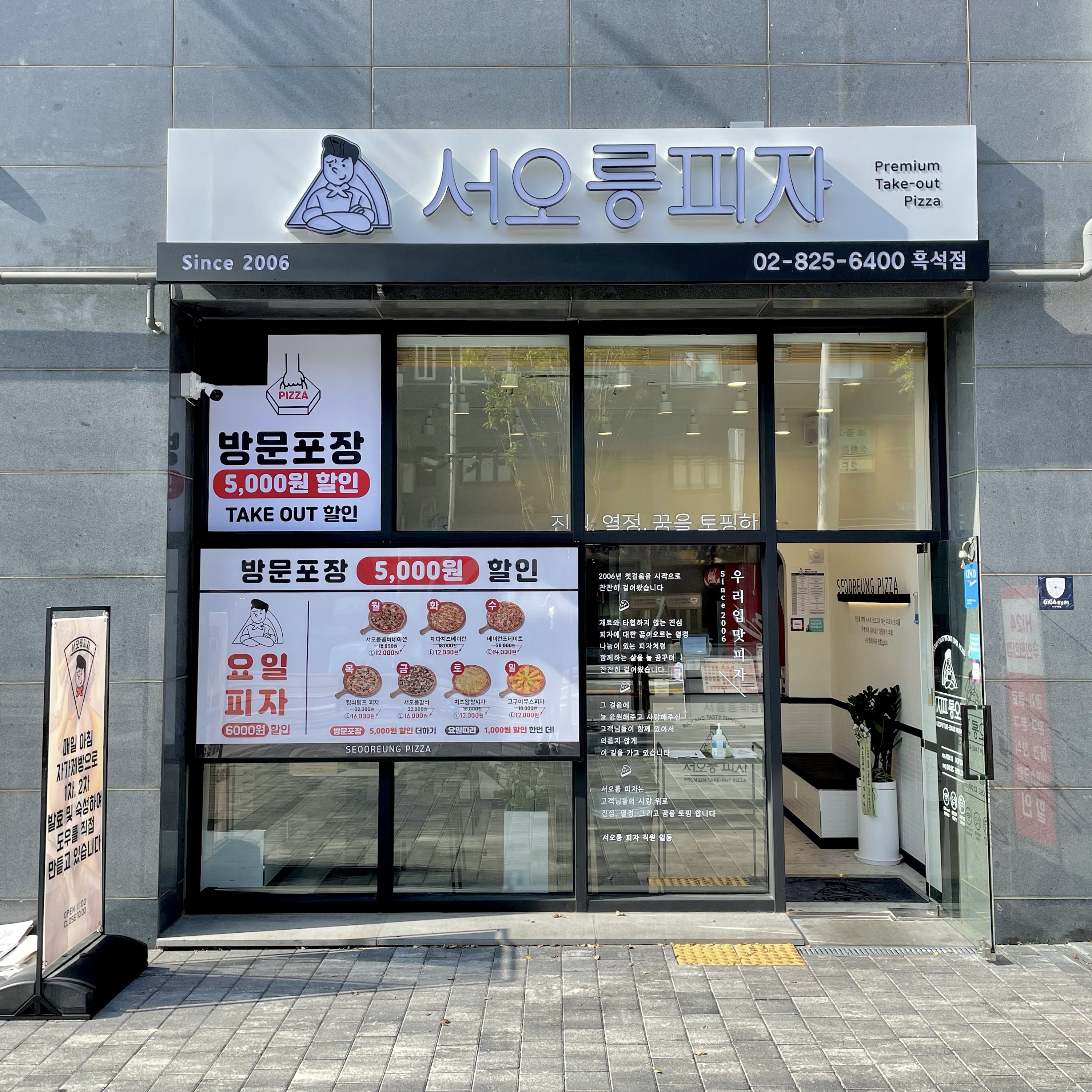 store_image_5