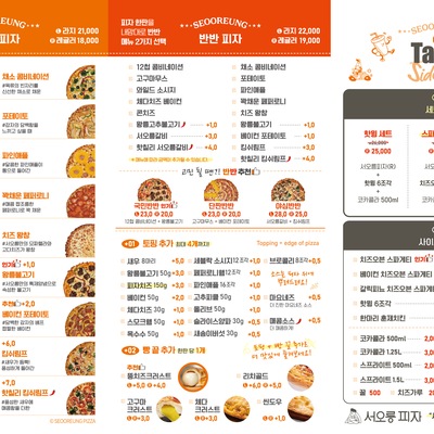store_image_7