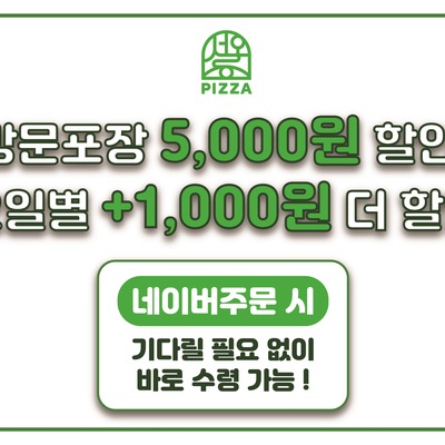 store_image_2