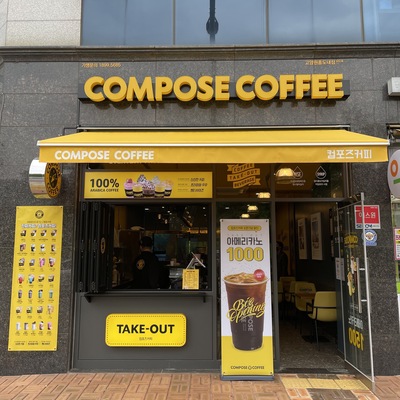 store_image_2
