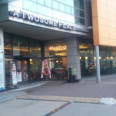 A Twosome Place - Mullae High Tech City_image