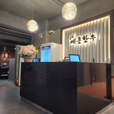 store_image_3