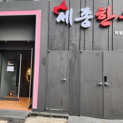 store_image_1