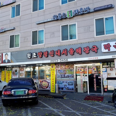 store_image_3