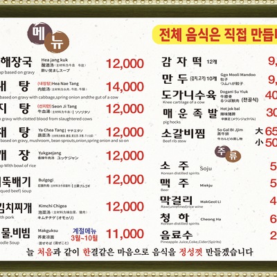 store_image_2