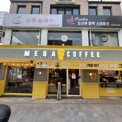 Mega MGC Coffee - Sungshin Women's University_image