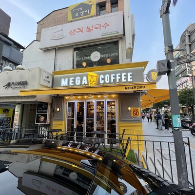 store_image_2