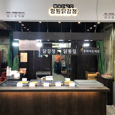store_image_2