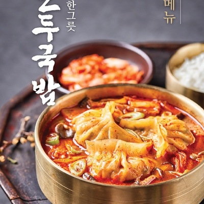 store_image_10