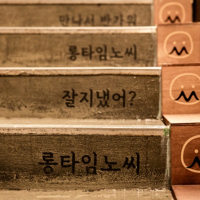 store_image_7
