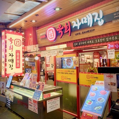 store_image_2