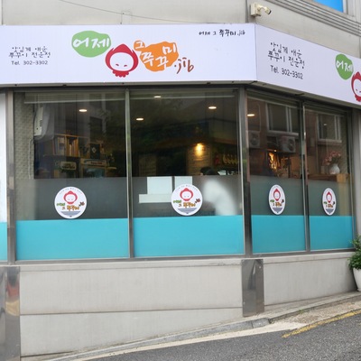 store_image_2