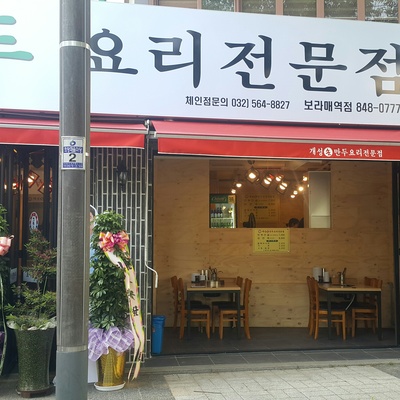 store_image_3