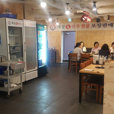 store_image_2